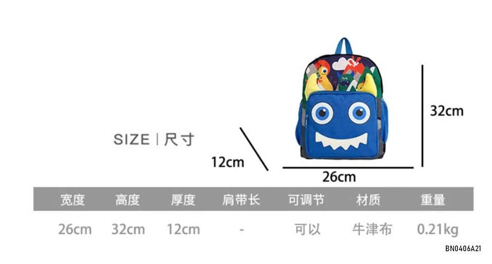 BALO TIỂU HỌC CHIM CÚ MÈO