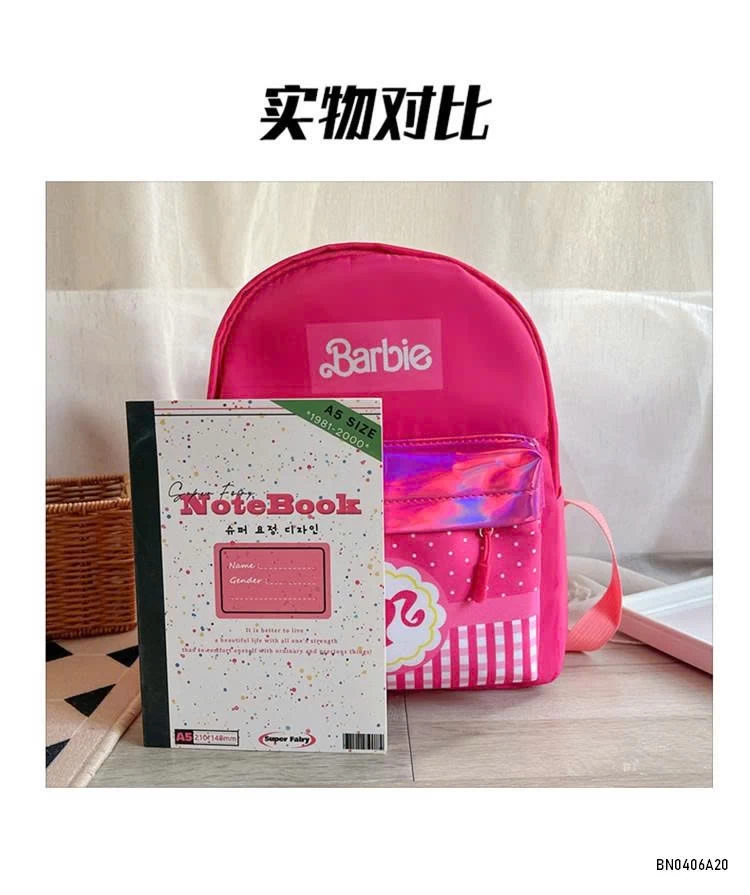 BALO TIỂU HỌC BABIBER