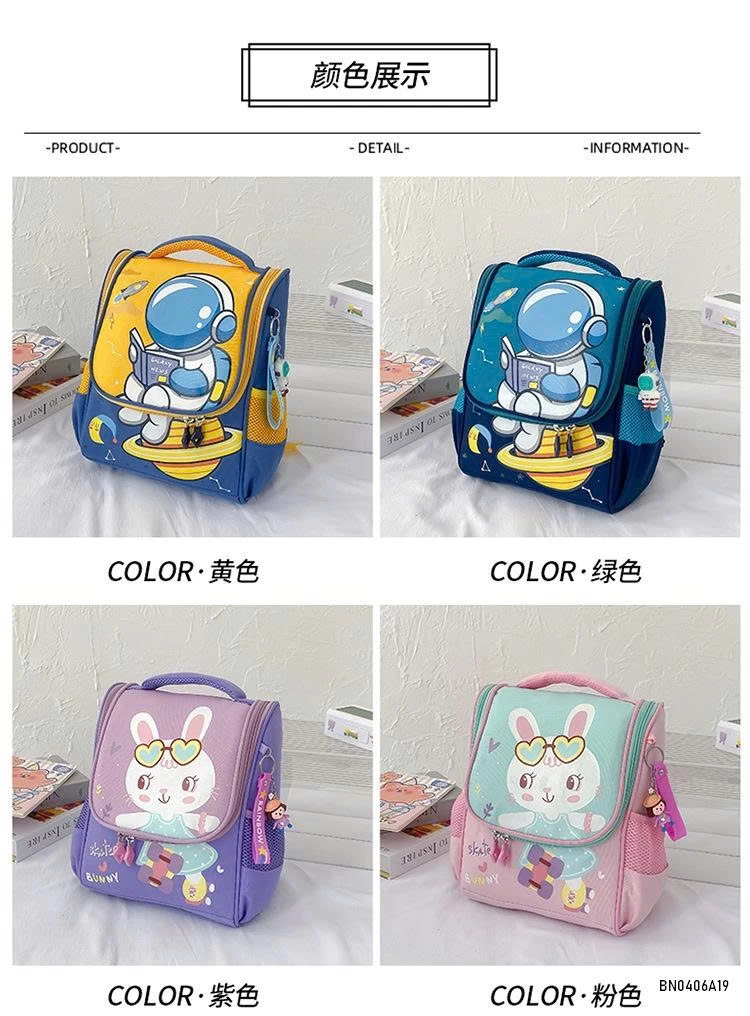 BALO TIỂU HỌC  PHI HÀNH GIA