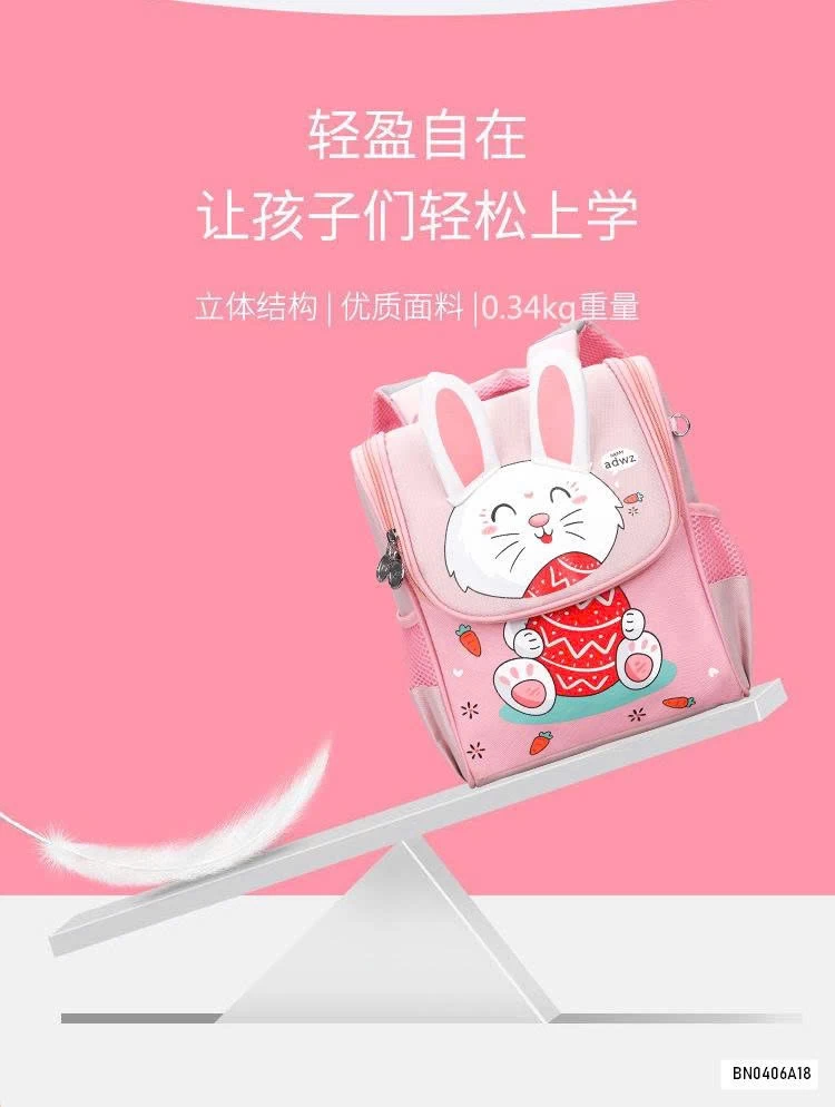 BALO TIỂU HỌC THÚ CƯNG