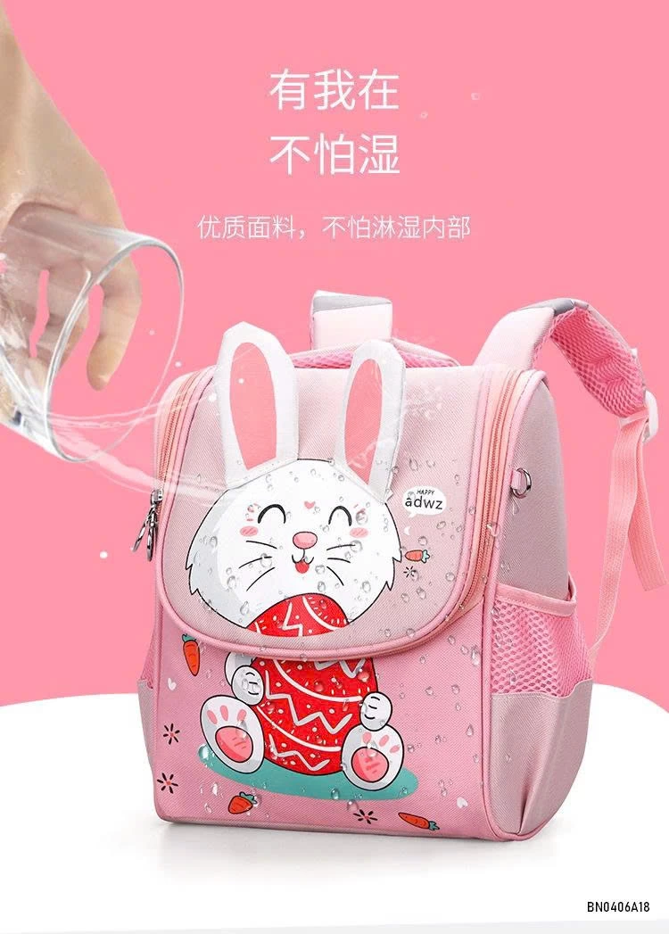 BALO TIỂU HỌC THÚ CƯNG