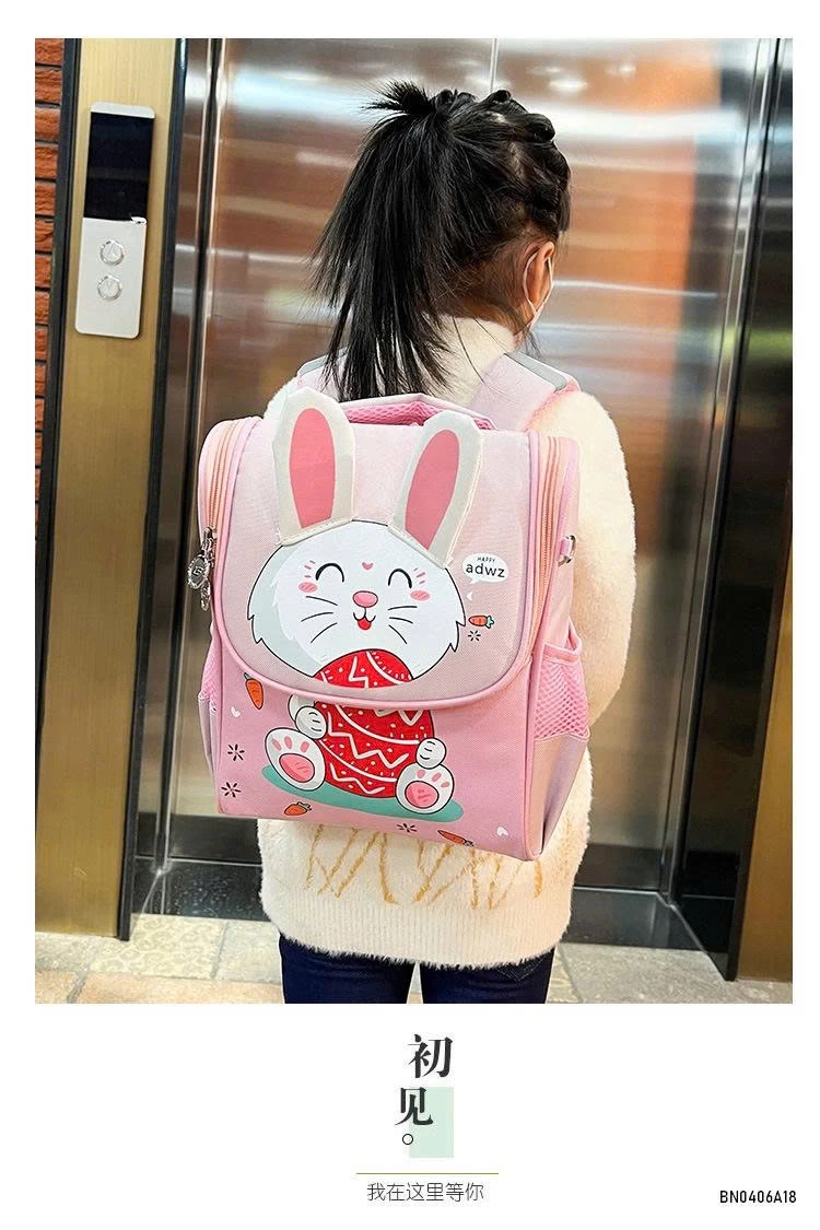 BALO TIỂU HỌC THÚ CƯNG