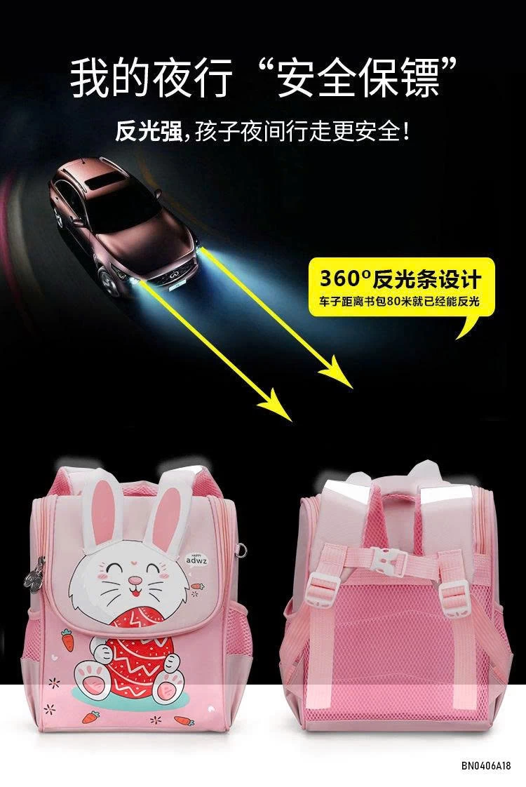 BALO TIỂU HỌC THÚ CƯNG