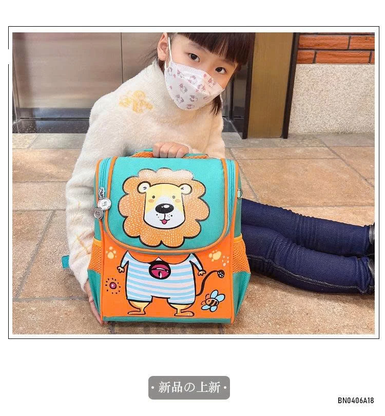 BALO TIỂU HỌC THÚ CƯNG