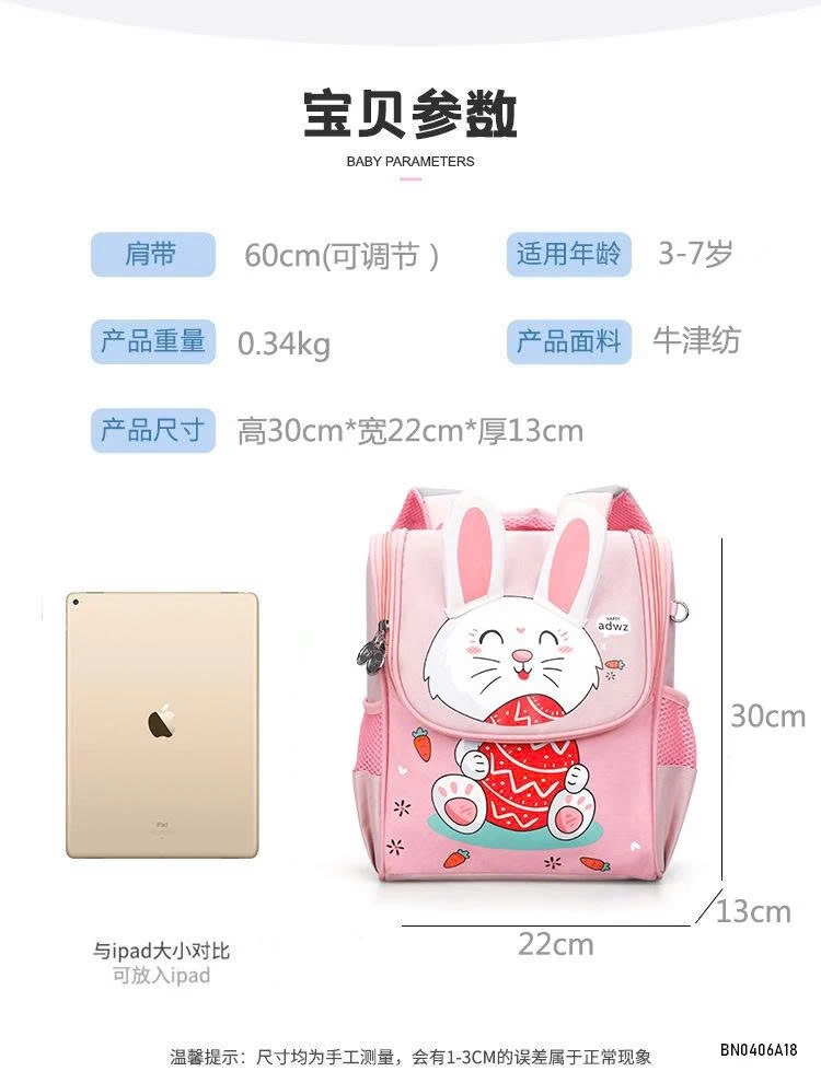 BALO TIỂU HỌC THÚ CƯNG