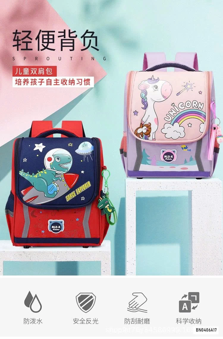 BALO TIỂU HỌC KHỦNG LONG PONY