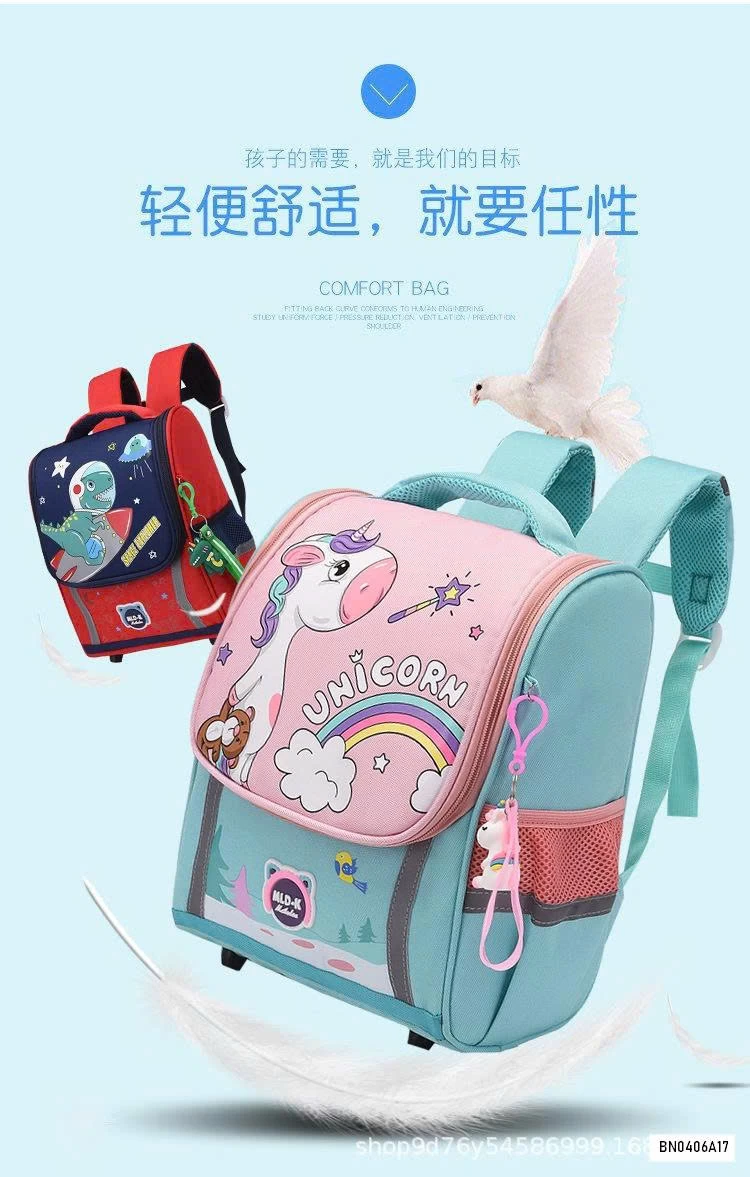 BALO TIỂU HỌC KHỦNG LONG PONY