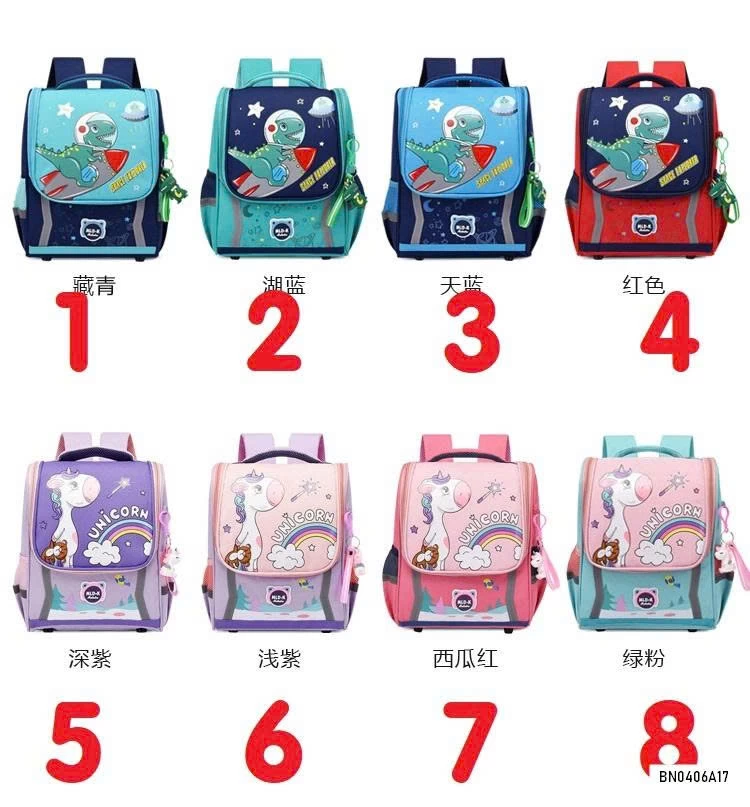 BALO TIỂU HỌC KHỦNG LONG PONY