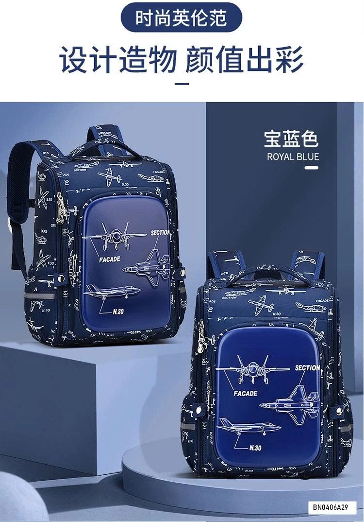 BALO  CHỐNG GÙ VŨ TRỤ