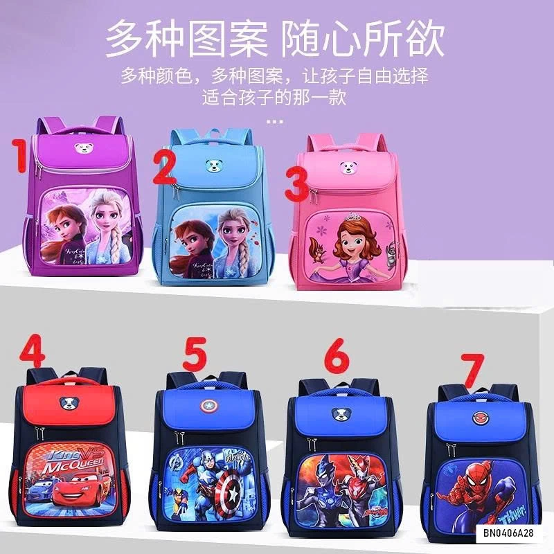 BALO ELSA SIÊU NHÂN