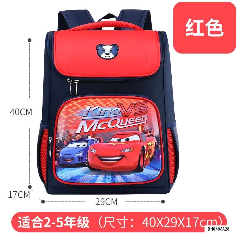 BALO ELSA SIÊU NHÂN