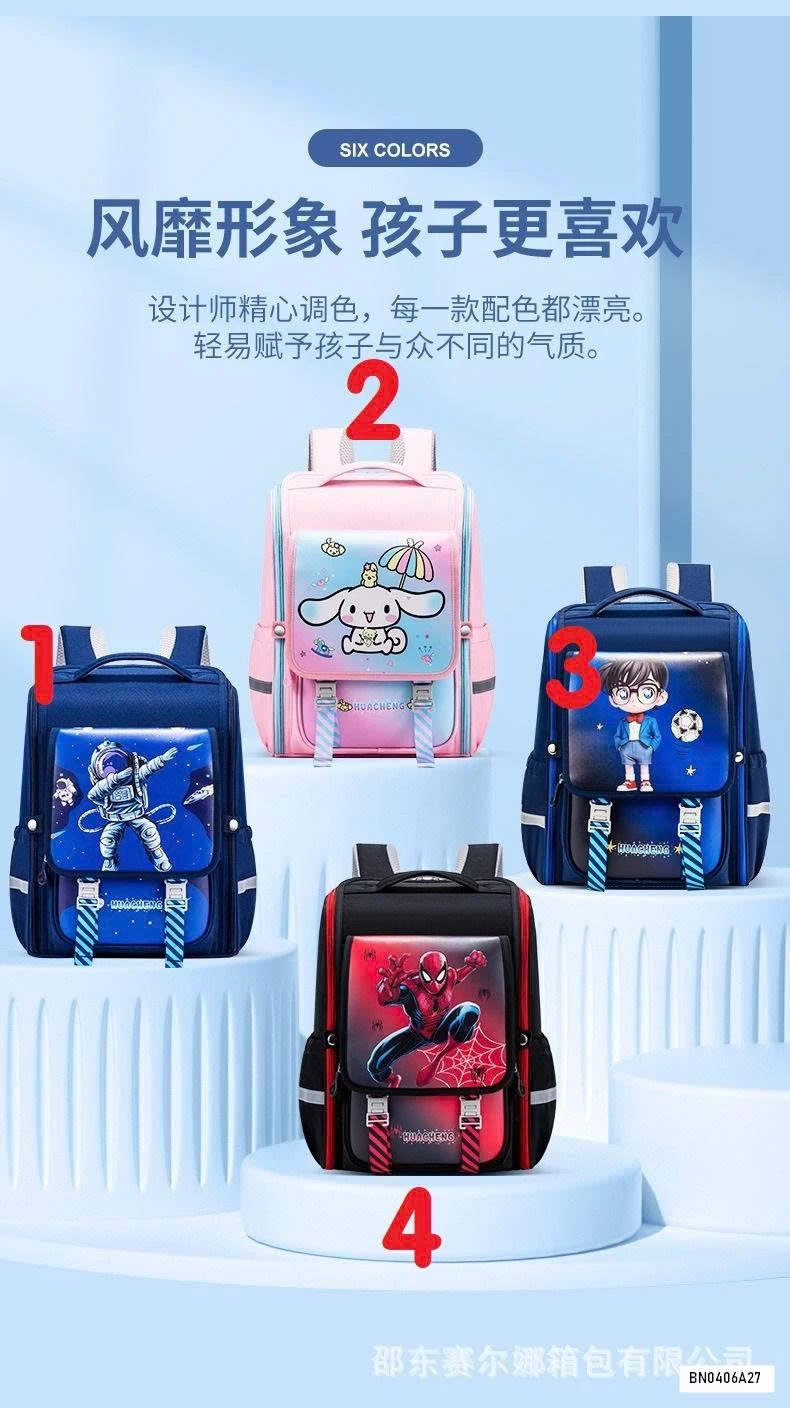 BALO CHỐNG GÙ HOẠT HÌNH