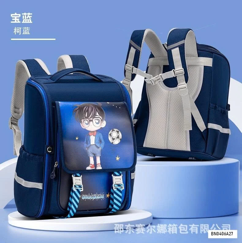 BALO CHỐNG GÙ HOẠT HÌNH