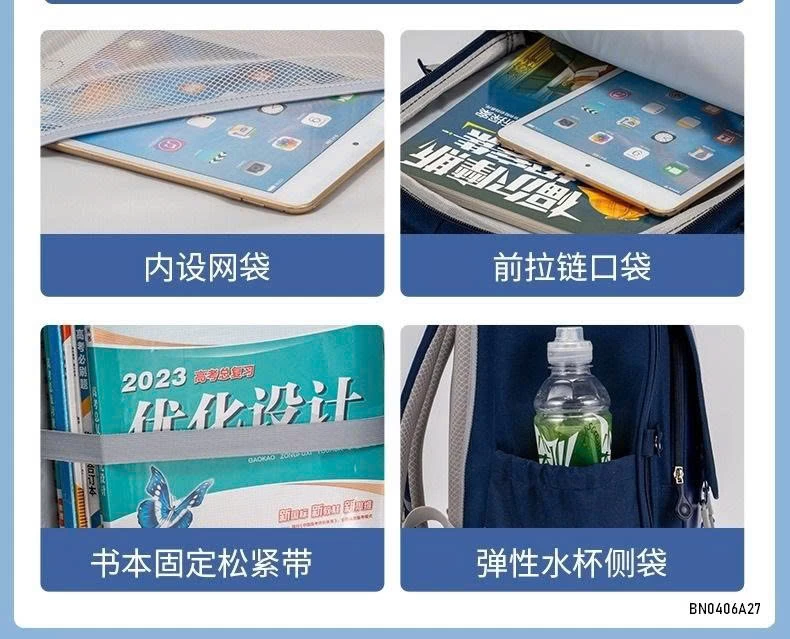 BALO CHỐNG GÙ HOẠT HÌNH