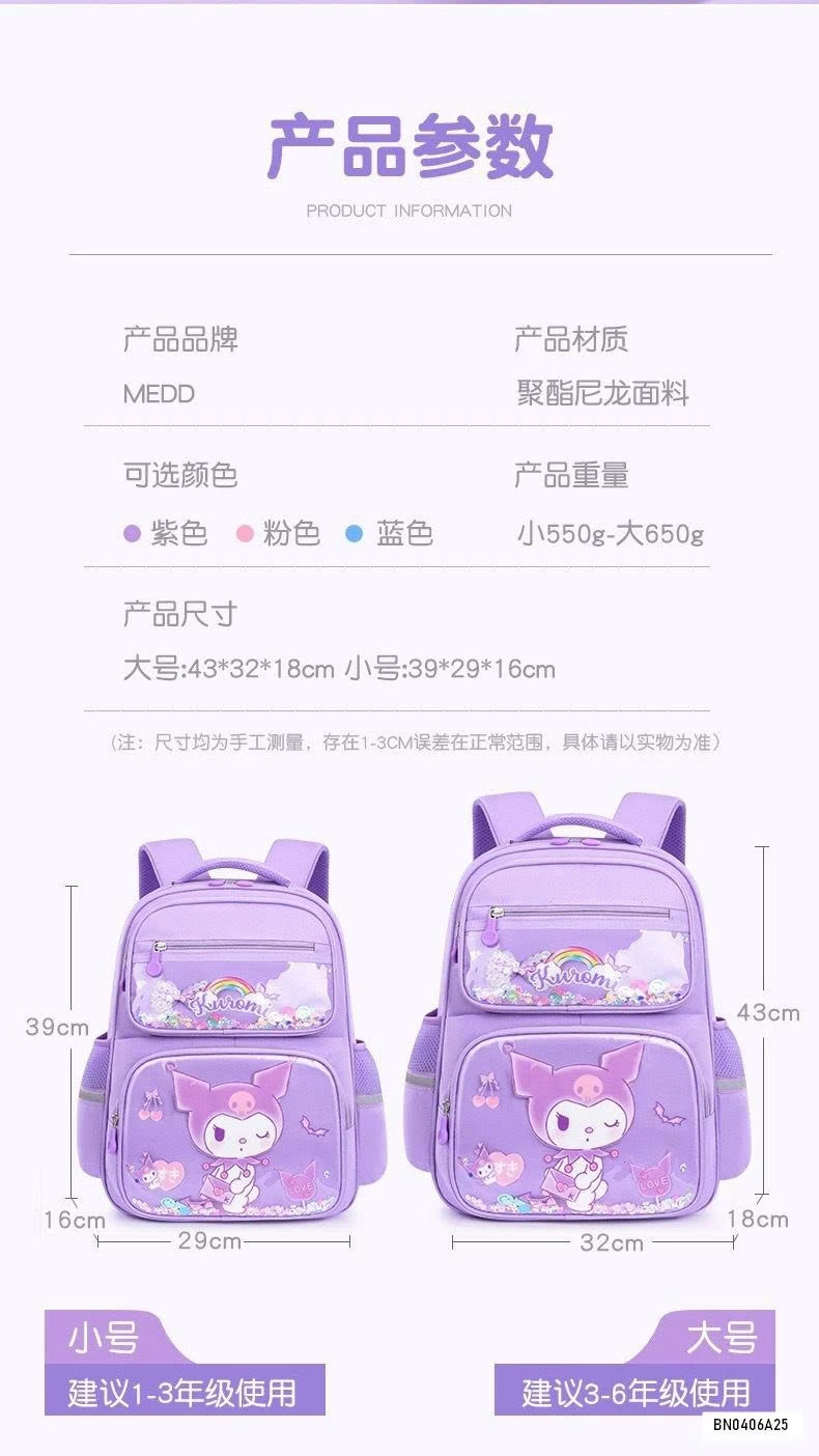 BALO DỄ THƯƠNG KÈM MÓC