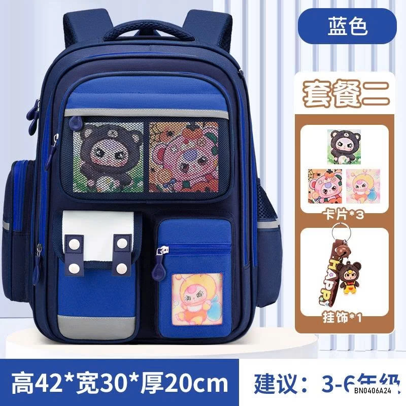 BALO LABUBU KÈM MÓC KHÓA