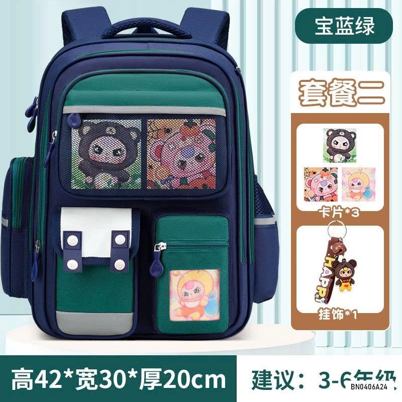 BALO LABUBU KÈM MÓC KHÓA