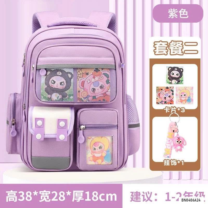 BALO LABUBU KÈM MÓC KHÓA