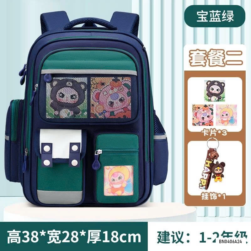 BALO LABUBU KÈM MÓC KHÓA