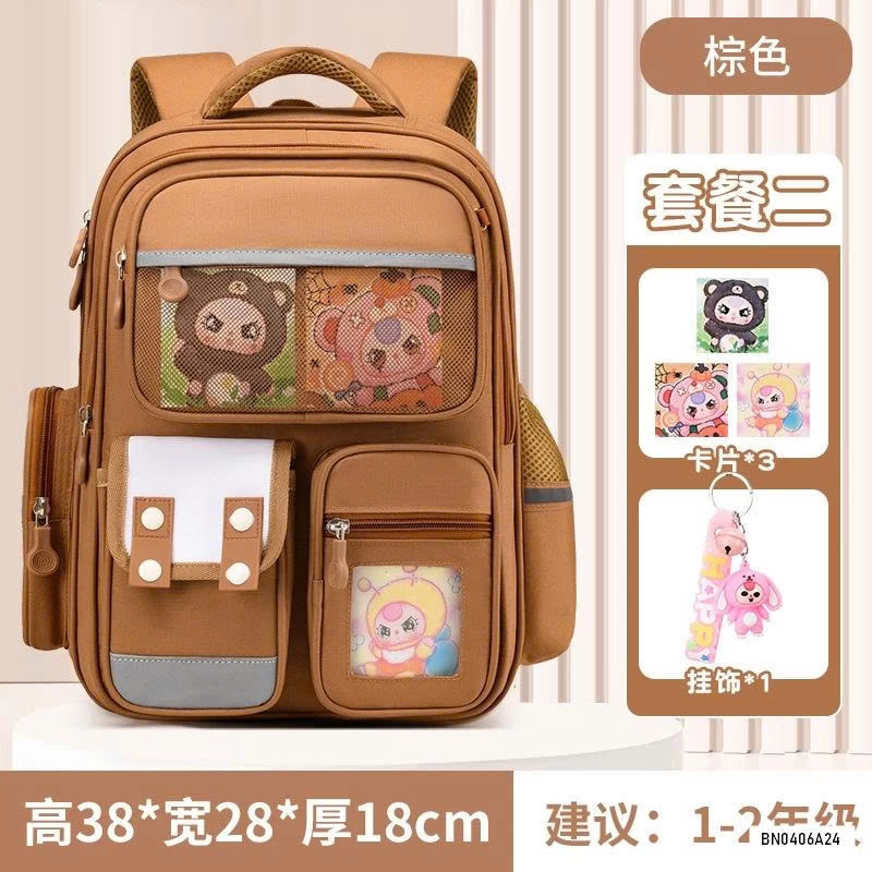 BALO LABUBU KÈM MÓC KHÓA