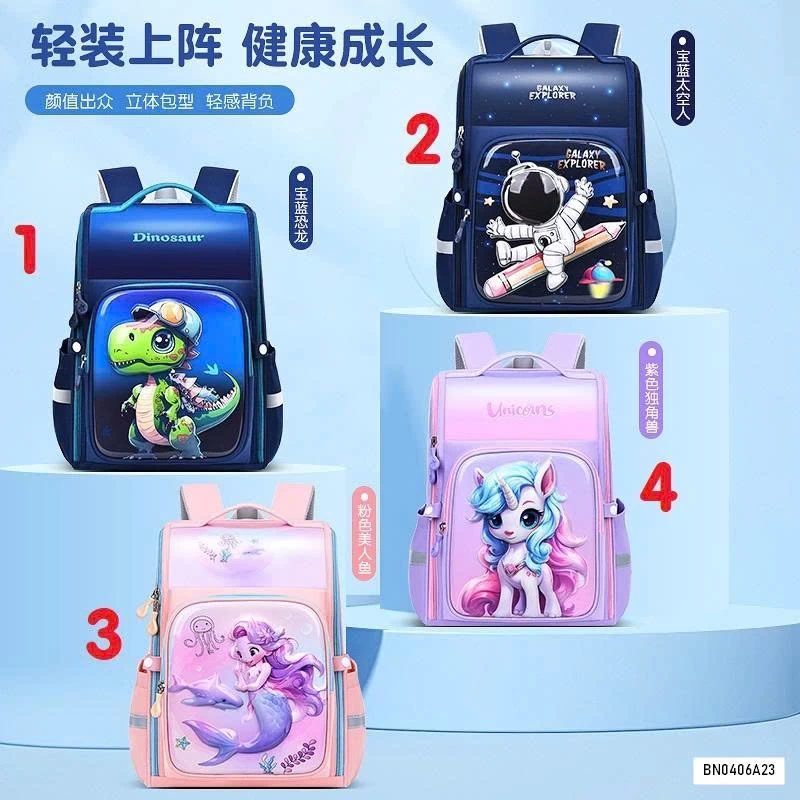 BALO CHỐNG GÙ 3D KHỦNG LONG TIÊN CÁ