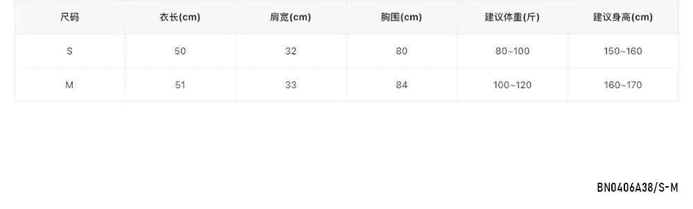 ÁO THUN PHỐI MÀU TAY WG.WE