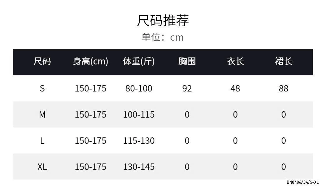 SET VÁY SÁT NÁCH NỮ