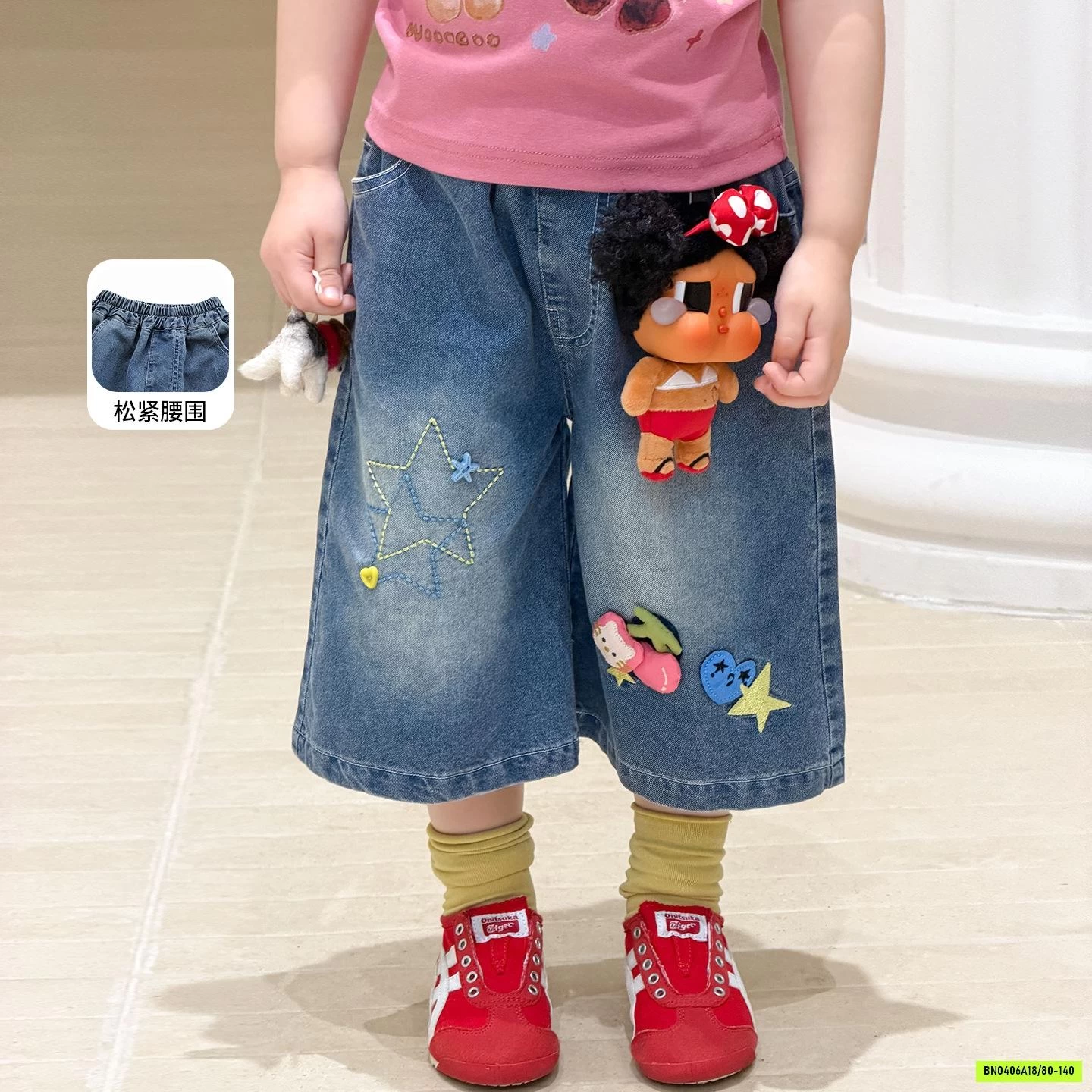 ÁO GẤU HỒNG MIX JEANS LỠ