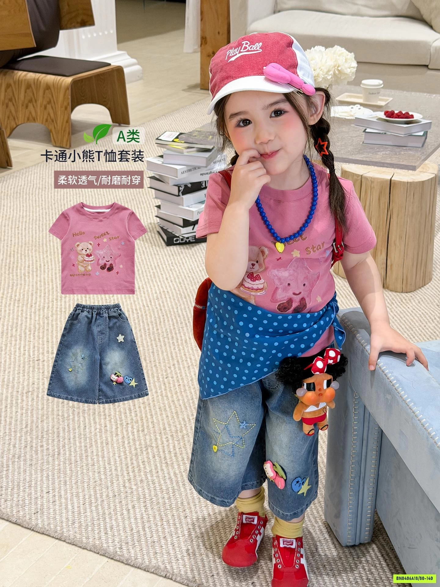 ÁO GẤU HỒNG MIX JEANS LỠ