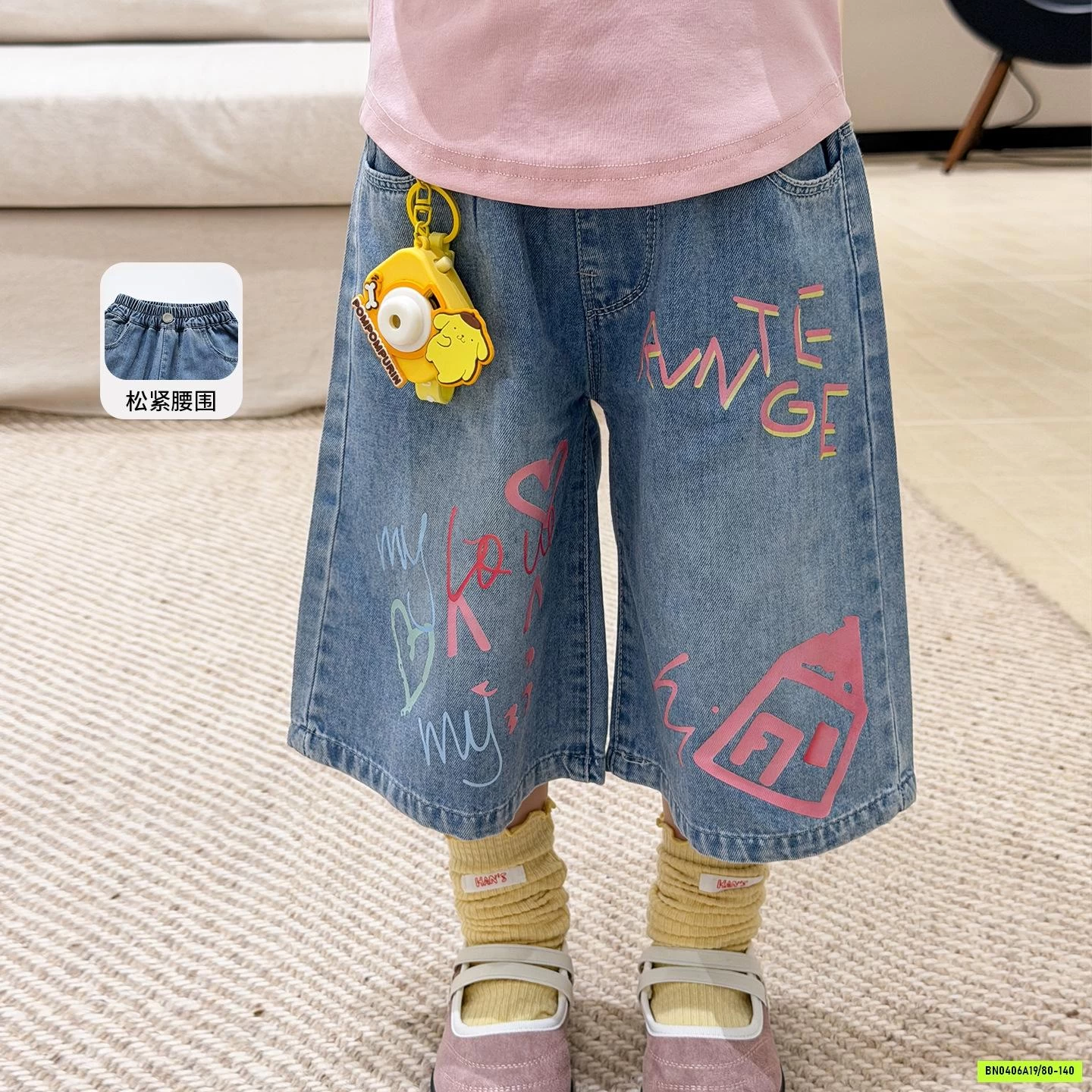 ÁO SÁT NÁCH HỒNG MIX JEANS LỠ