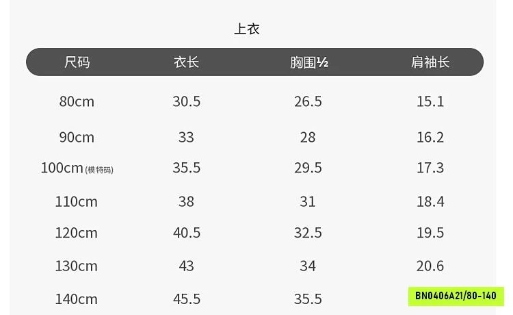 ÁO THUN MÈO MIX CV HỒNG XẾP LY