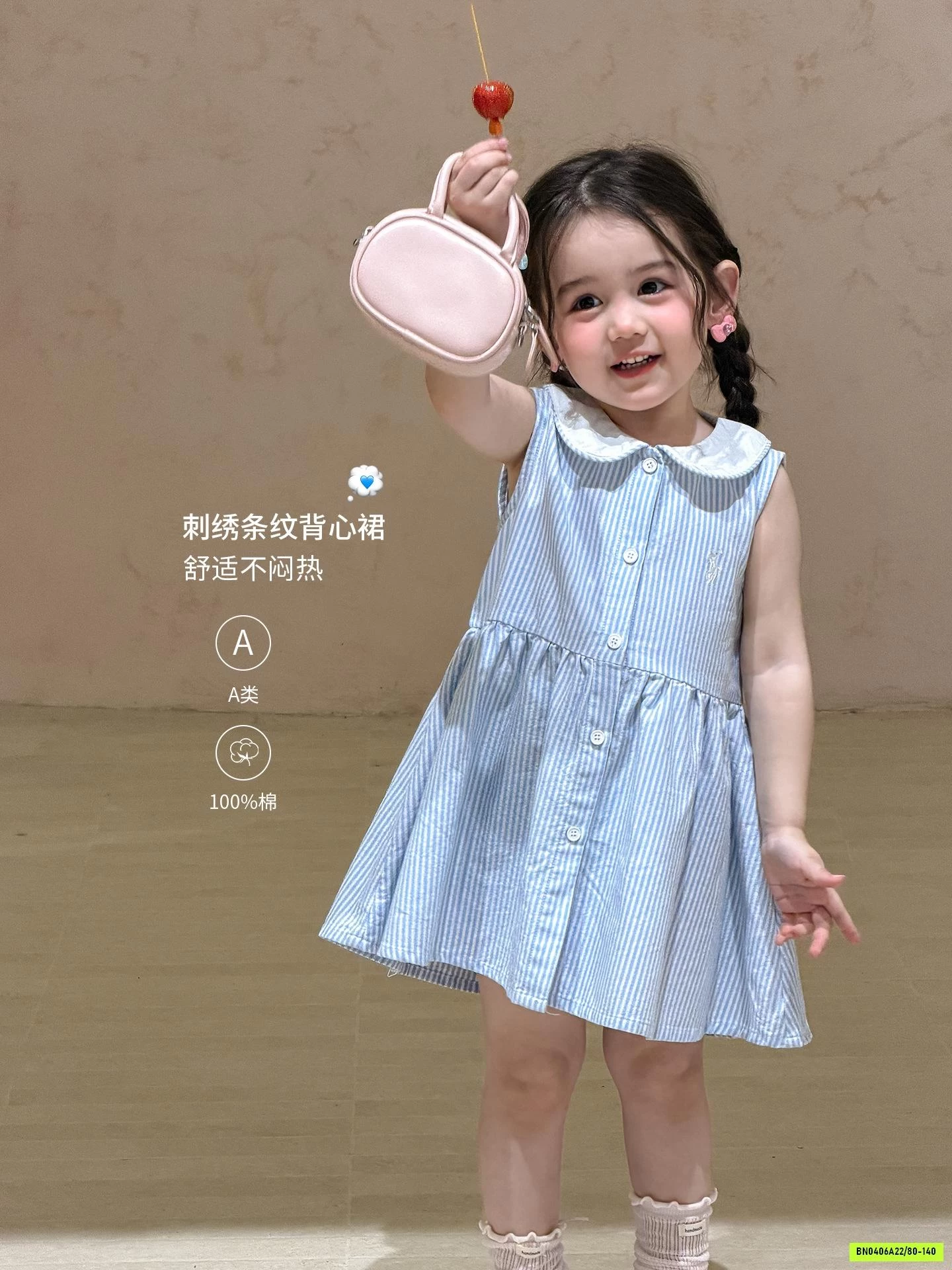ĐẦM XANH CỔ SEN XINH XẮN