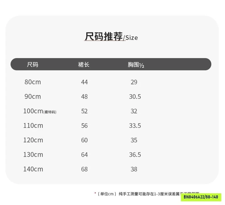 ĐẦM XANH CỔ SEN XINH XẮN