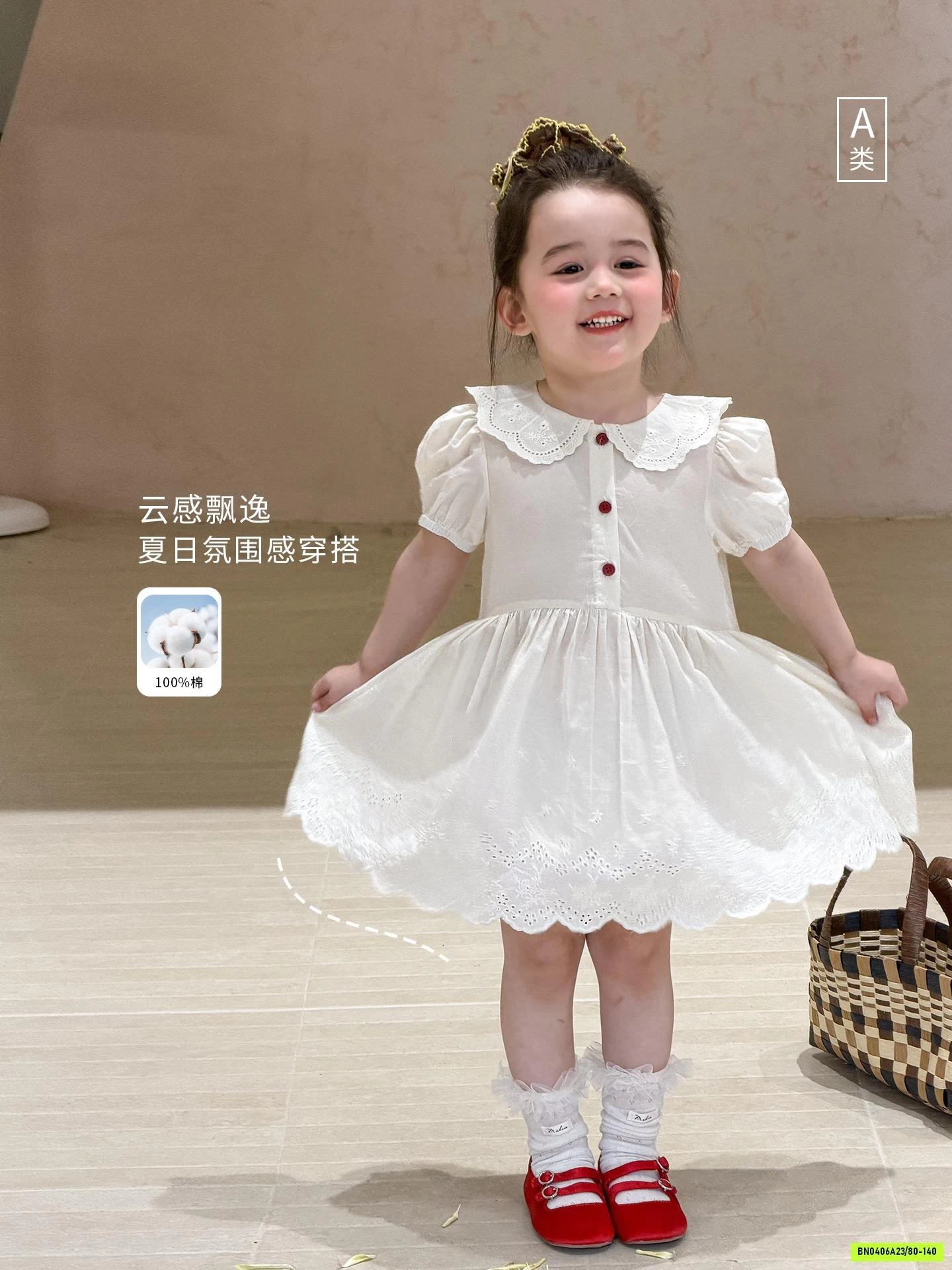 ĐẦM TRẮNG TIỂU THƯ CỔ SEN