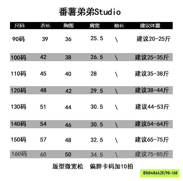 ÁO SÁT NÁCH MIX SHORT RẰN RI