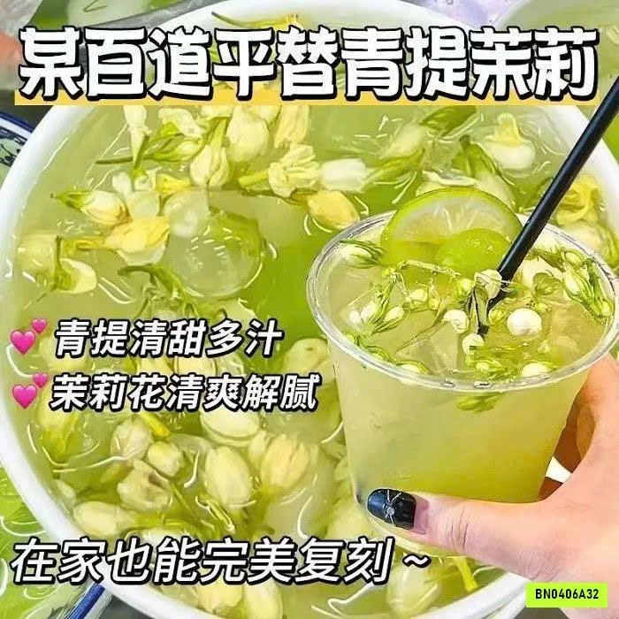 SET 48 TÚI TRÀ HOA QUẢ OOLONG