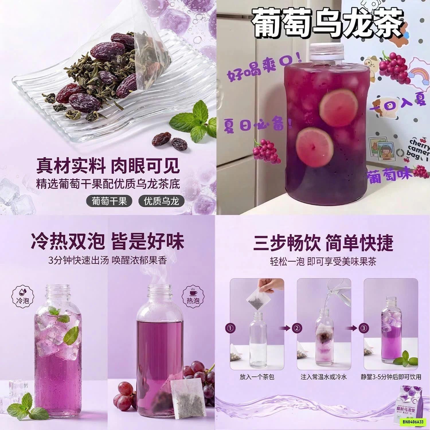SET 80 TÚI TRÀ HOA QUẢ