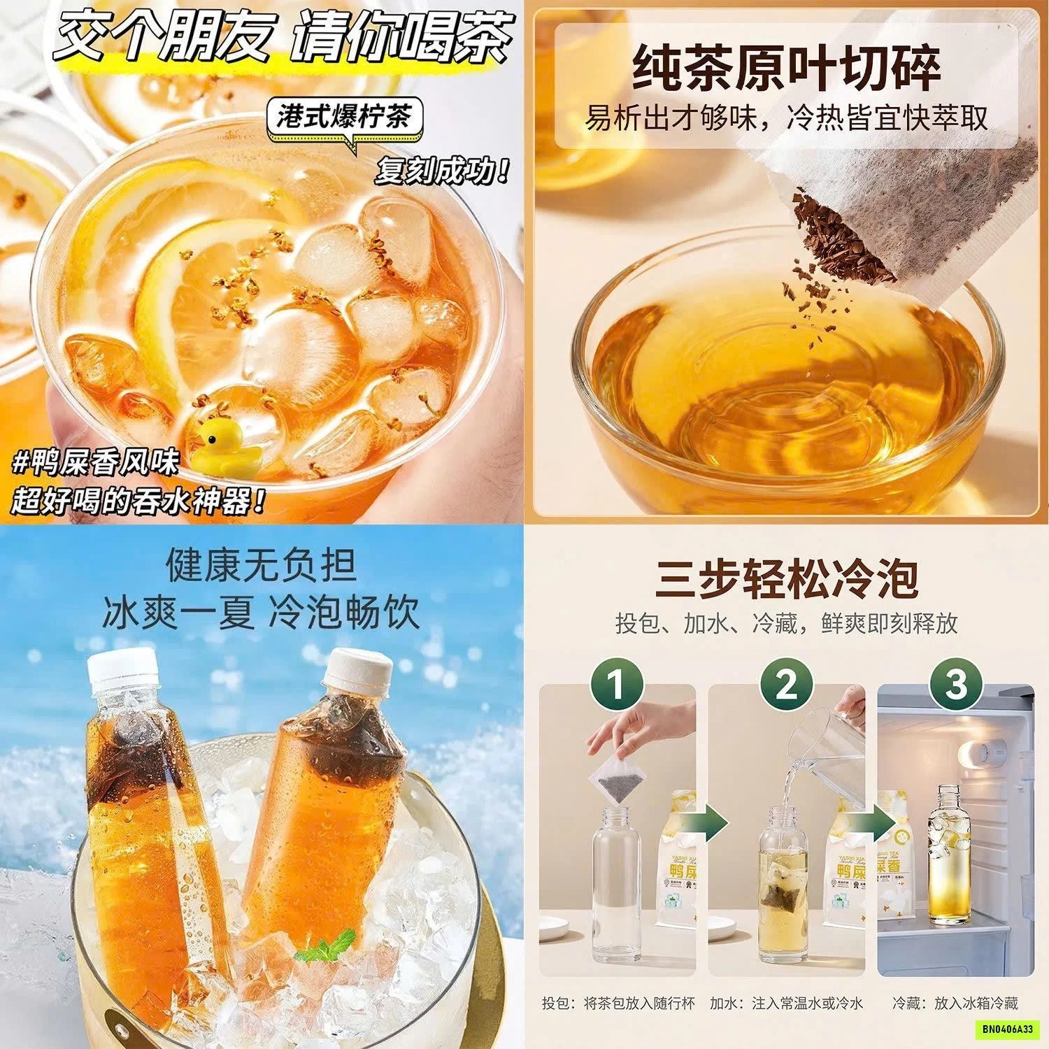 SET 80 TÚI TRÀ HOA QUẢ