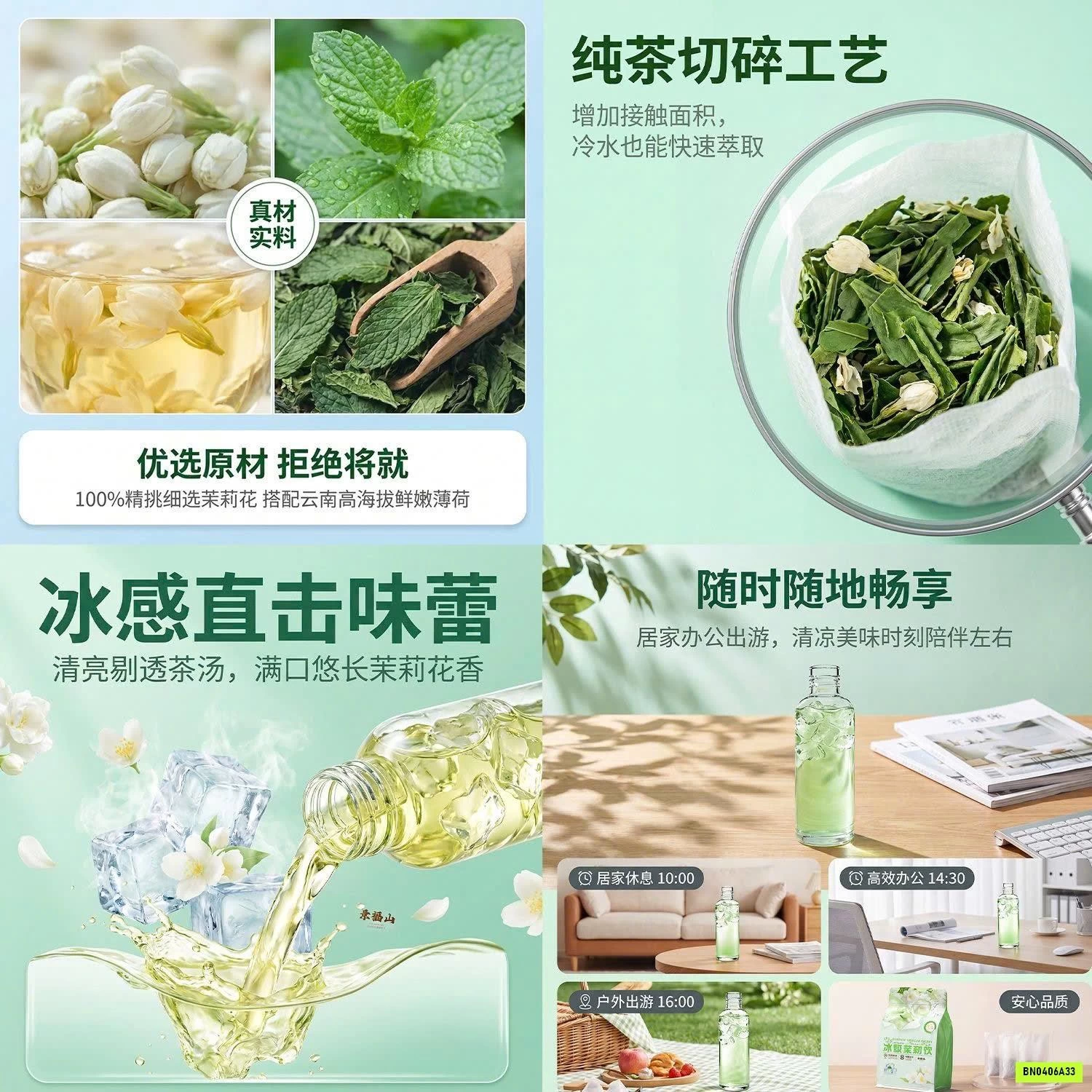 SET 80 TÚI TRÀ HOA QUẢ