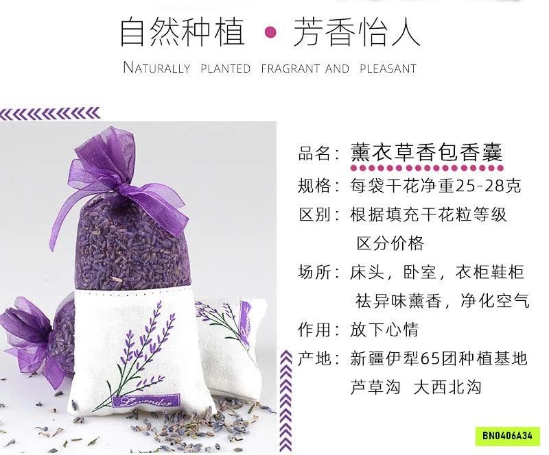 SET 5 GÓI HOA OẢI HƯƠNG GIẤY KHÔ LOẠI 5A