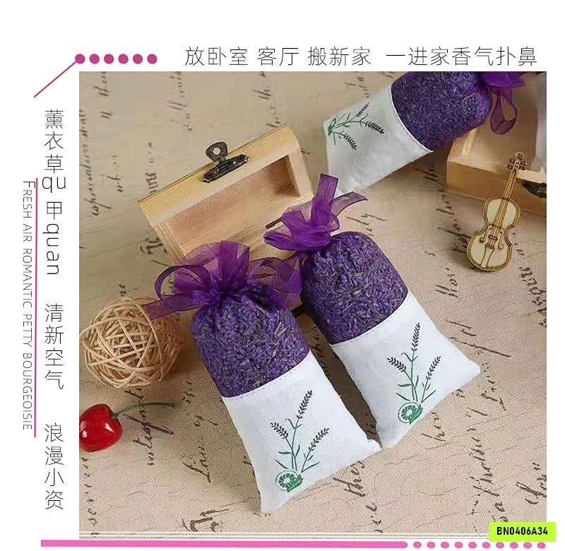 SET 5 GÓI HOA OẢI HƯƠNG GIẤY KHÔ LOẠI 5A