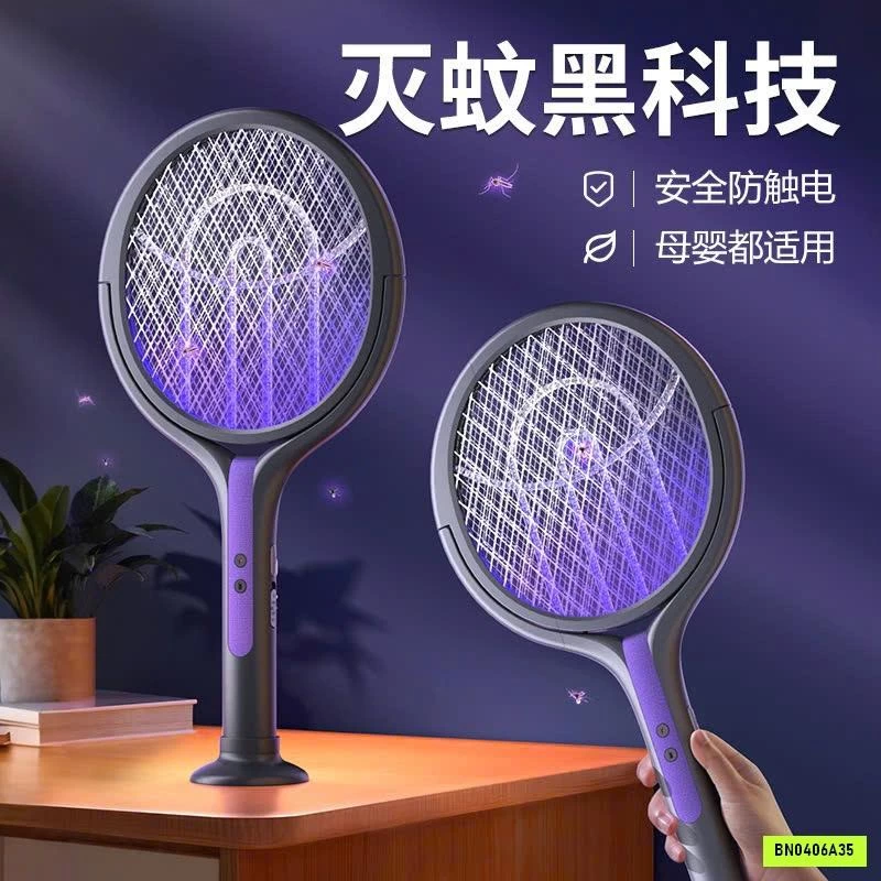VỢT MUỖI 2IN1 THÔNG MINH