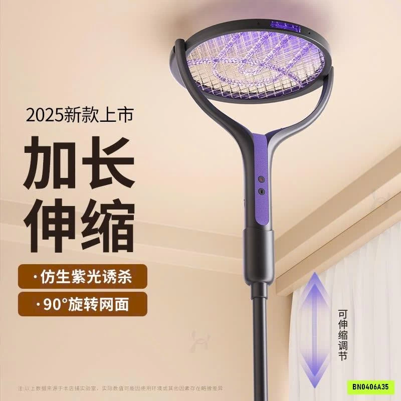 VỢT MUỖI 2IN1 THÔNG MINH