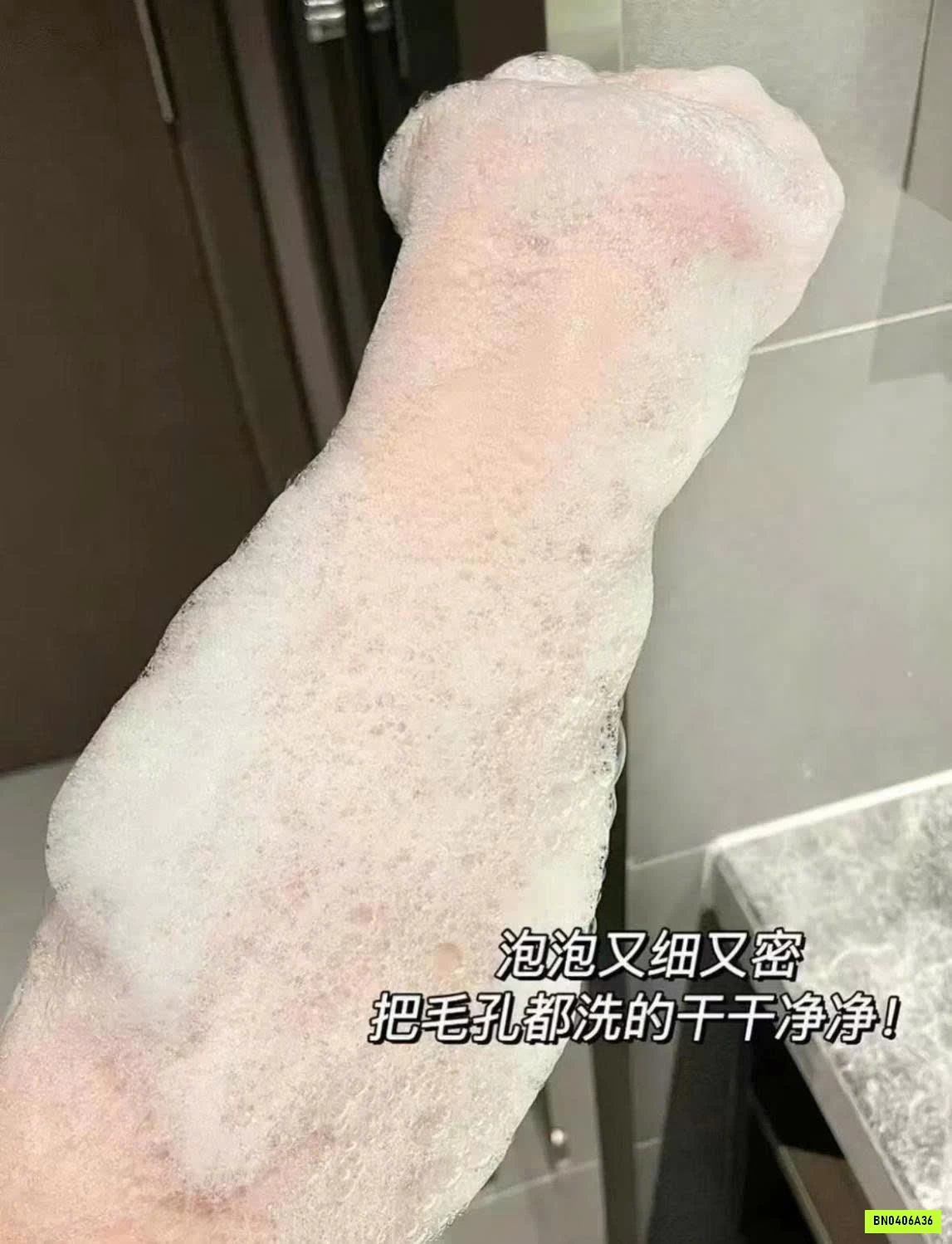 SỮA TẮM DỪA DỊU DA