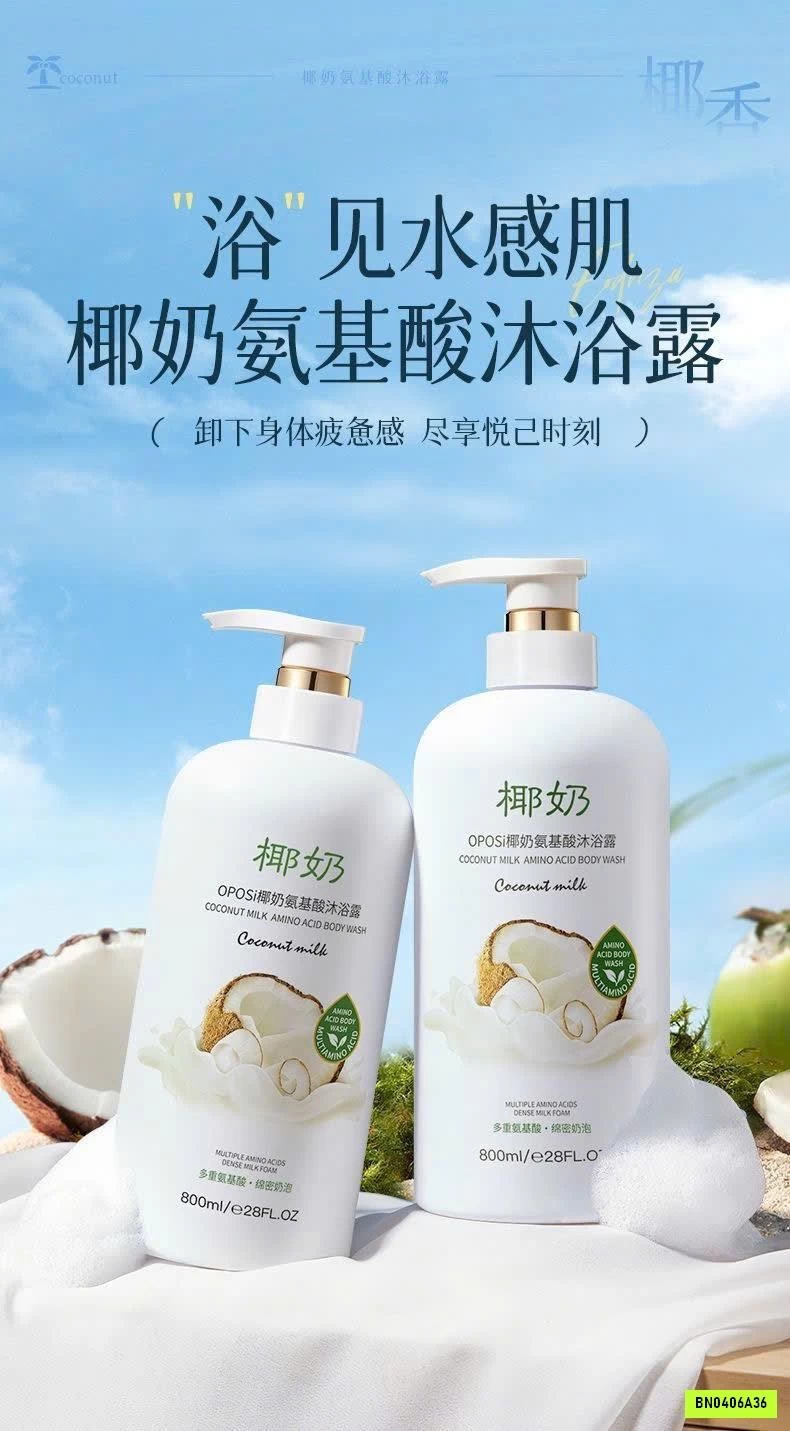 SỮA TẮM DỪA DỊU DA