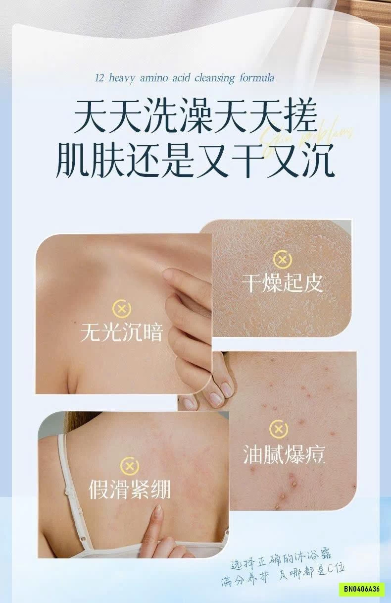 SỮA TẮM DỪA DỊU DA