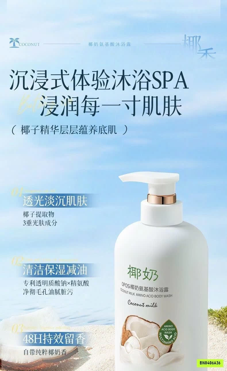 SỮA TẮM DỪA DỊU DA