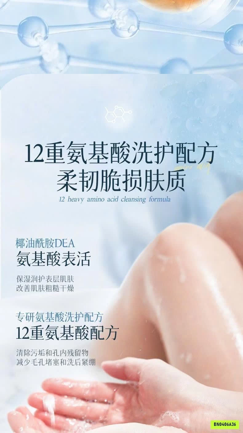 SỮA TẮM DỪA DỊU DA