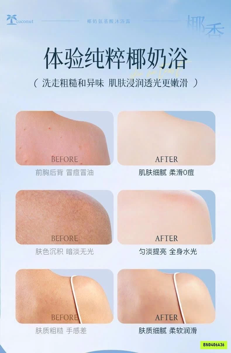 SỮA TẮM DỪA DỊU DA