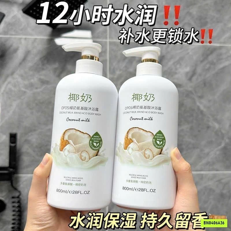 SỮA TẮM DỪA DỊU DA
